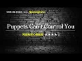 Download Lagu 【カタカナで歌えるワンオク】Puppets Can’t Control You・ONE OK ROCK ▼AI時代を勝ち抜く英語力！発音のプロのリスキリング無料相談は概要欄へ▼