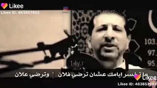 أجمل حالات واتس اب دينية روعه يا دكتور محمد نوح 