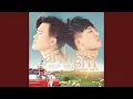 Download Lagu Anh Cần Em (I Need You)
