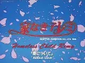 Download Lagu Remi Nobody's Girl - Opening Song [HQ]