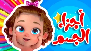 أغنية راس وكتفين قناة بنكي كيدز 