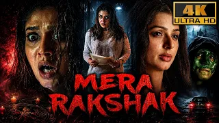 मेरा रक्षक (Mera Rakshak) नयनतारा की एक्शन सुपरहिट हिंदी डब्ड मूवी | भूमिका चावला