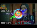 Roi Na Ninja || S N STUDIO