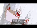 Download Lagu [playlist] Chill Japanese songs😈 - ミステリアスな雰囲気漂う最高のJapanese songs playlist🎧