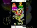 Download Lagu sherdi wale sai baba song #shorts #dj #song