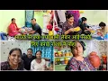 Download Lagu मायके से क्या क्या भाभी लेकर आई सबके लिए बनाई नाश्ता में पोहा 