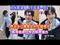 Lagu 周深杭州再清唱【千年等一回】，浙江春晚定制礼服曝光！香港翡翠台专访即将播出！Zhou Shen performs \