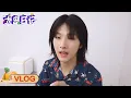 Download Lagu Hu Yetao's Vlog: A Delicate Boy With His Makeup Skills~ 化妆技术超到位的精致男孩胡烨韬 | 大岛日记