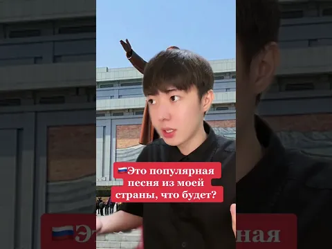 За что тебя убьют в КНДР🇰🇵 #корея #кореец