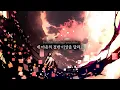 [가사/번역] Dove Cameron - Sand