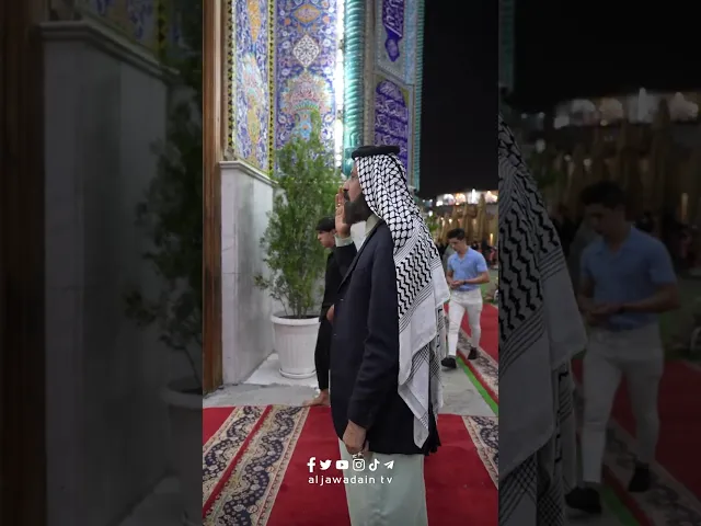 ⁣على بابيكما - باب القبلة