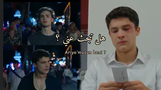   أغنية                   مترجمة هل تبحث عني  آراس تيومان                     رحلة البحث والضياع     دندنها
