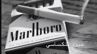 اغنية هسا من حبك تبت بطيء    دندنها