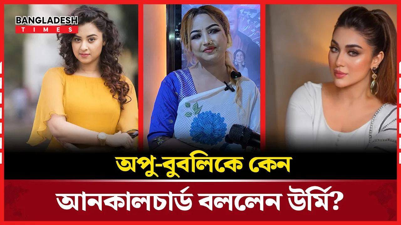 তুফান বেস্ট, তুফান টু আগে আসুক’