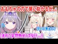 Download Lagu おもちゃの刀を持ってスタジオの廊下にいたフワモコに襲い掛かるビブーだが...【ホロライブ切り抜き/古石ビジュー/フワモコ】