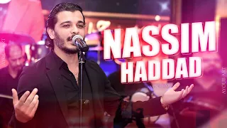 الفنان نسيم حداد كشكول شعبي صورة حصريا Nassim Haddad Kachekoul Chaabi Image  الفنان نسيم حداد كشكول شعبي صورة حصريا Nassim Haddad Kachekoul Chaabi Image