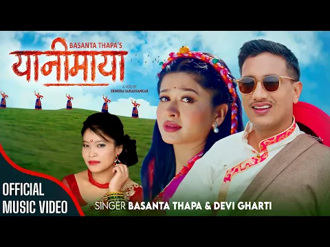 Video Thumbnail: Yanimaya | Basanta Thapa | Devi Gharti | Dipa Shahi | New Nepali Song 2082