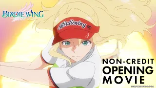 TVアニメ『BIRDIE WING -Golf Girls' Story-』ノンクレジットOP｜広瀬香美「Venus Line」