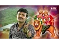 Download Lagu Rakesh Barot 2017 ||Hola Rana Jajo Chamundmane Dham || Gujarati Dj Song ||Full HD Video