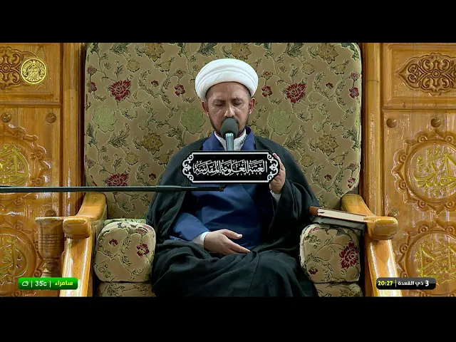 #فضائية_العتبة_العلوية_المقدسة #IMAM_ALI_TV