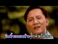 รักน้องพร - สดใส รุ่งโพธิ์ทอง