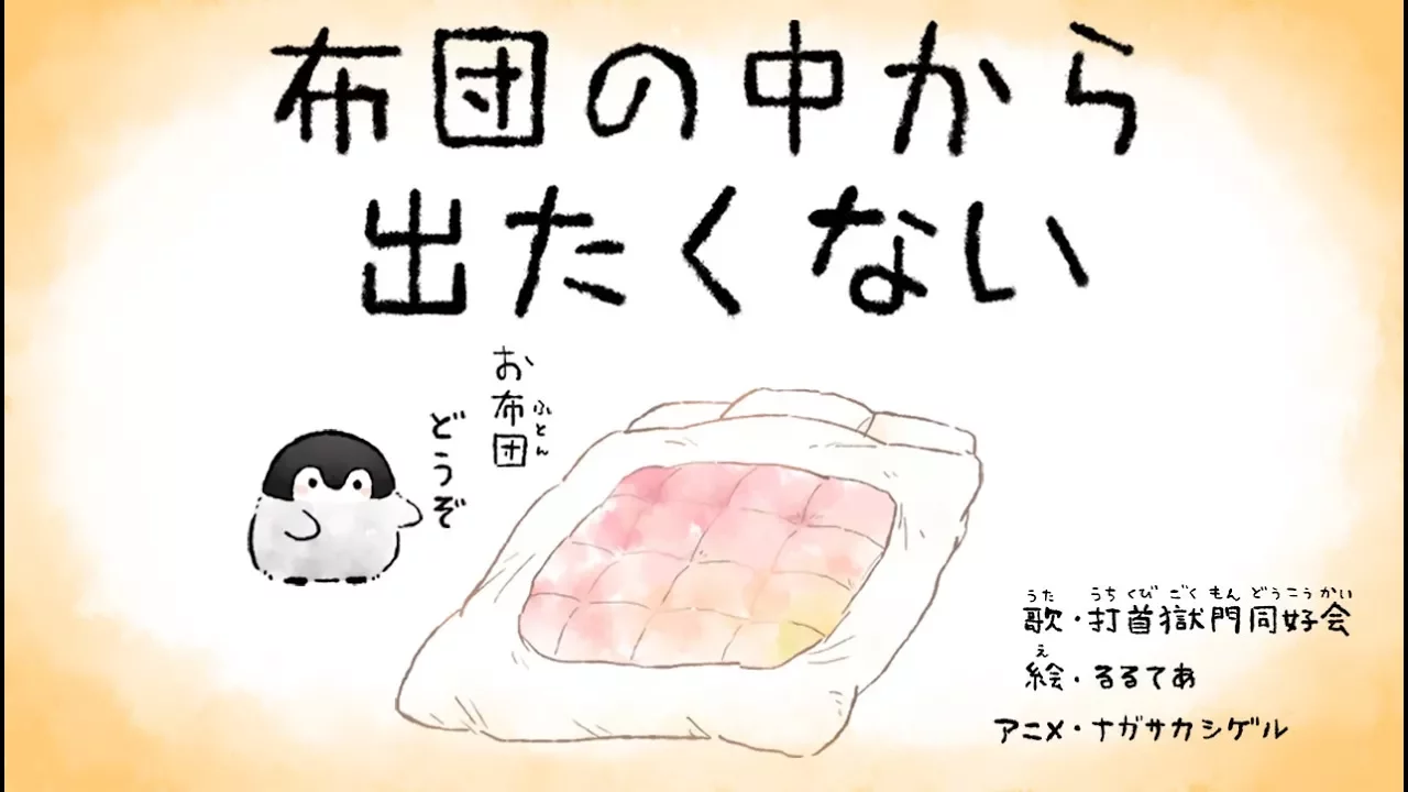 1月に歌いたいカラオケソング。カラオケを盛り上げる定番&人気曲