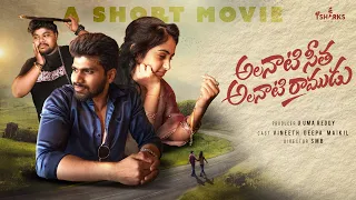 alanaati sita alanaati ramudu short movie vineeth deepa rathod yeddanapudi maikil smb