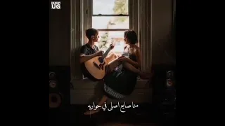 انا اصلا مشكلتي في عينها حاله واتس  دندنها