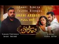 Download Lagu Tere Bin OST (2025) - Shani Arshad - New Song Released #waha jali#yumnazaidi#shaniarshad
