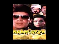 Download Lagu Insaan kitna gir gaya dolat ke saamne_Naamcheen_1991_jhankar beats_9758517744