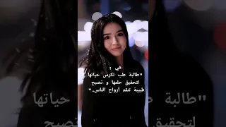 تناقض Explore Wattpad واتباد Viral Jk اكسبلور روايات Jungkook Foryou Fyp عبارات Bts 