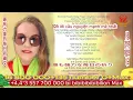 10h The Powerful Daily Prayer 16 800 000 135 Number 0 Max 4 4 10 3 557 700 000bi bi bi bibi Max
