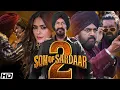 Download Lagu Son Of Sardar 2 Full Movie | Ajay Devgn | Mrunal Thakur | New Bollywood Hindi Comedy Full Movie 2025
