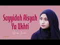 Sayyidah Aisyah ( Ya Ukhti ) - Wangi Inema | Lirik Terjemahan Indonesia
