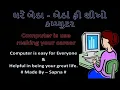 CHAPTER 7 JAVA CALL COST PRACTICLE