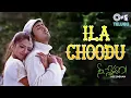 Download Lagu Ila Choodu | Nee Sneham | Uday Kiran, Aarti Agarwal | Rajesh, Usha | R. P. Patnaik | Telugu Songs