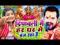 Lagu #Video | स्पेशल दिपावली गीत 2025 | Diwali Puja Song 2025 | Laxmi Ji Ke Gana | Dipawali Song 2025