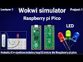Raspberry Pi Pico LED Control on Wokwi Simulator Tutorial
