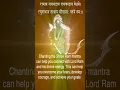 Download Lagu Ramaya Ramabhadraya Ramachandraya Vedasey#ram #rama #राम