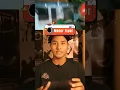 Download Lagu JOKO KENDIL TERTANGKAP NAIK MOTOR❗🤭 #shorts #trending #jokokendil #musafir