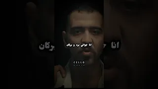 عبيده الناعورة تحت الصفر Obydah Taht Alsifr 