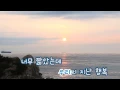 [TJ노래방] 한번의사랑(천일의약속OST) - 성시경 / TJ Karaoke