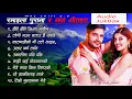 Download Lagu Best Nepali Folk Songs Collection | Popular Folk \u0026 Lok