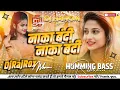 Download Lagu Naka Bandi Dj Remix | Dj Hariom Bass Dj Hariom \u0026 Dj RajRox Music | Hindi Tranding Dj Song 