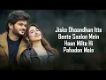 Download Lagu Pahadon Mein (LYRICS) - Vishal Mishra | Mahira Sharma | Gaurav Vaswani | Arif Khan | Naina Ruk Gaye