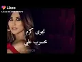 اشتقتلك  نجوى كرم