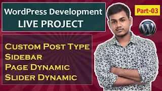 Part-03 Basic WordPress Theme Development Project Custom Post Type Sidebar Page Slider Dynamic