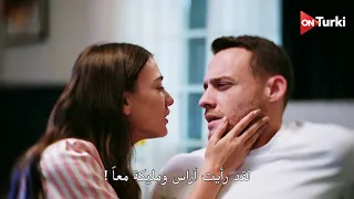 مسلسل الخفقان الحلقة 8 اعلان 2 الرسمي مترجم للعربية 