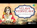 Download Lagu Velava Vedivelava | வேலவா | Tamil Devotional Video | Bangalore A. R. Ramani Ammal | Murugan Songs