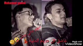 حالات واتس مهرجان صاحبي دراعي  تيتو  بندق      دندنها